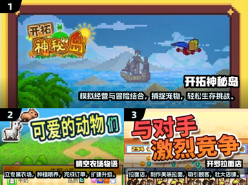 开罗游戏合集2025🔥超全系列等你来玩！截图2