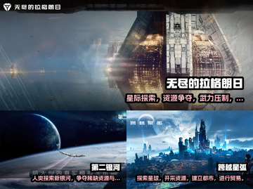 🔥2023超好玩外星生存手游推荐🚀截图2