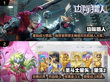 2025必玩🔥五款超好玩游戏推荐🎮截图3
