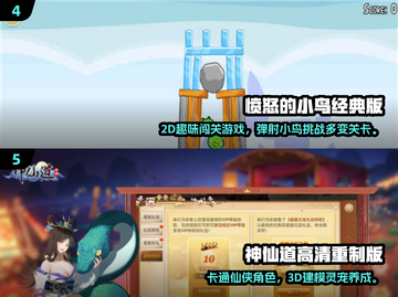🔥2011年度神作盘点🎮经典游戏推荐截图3