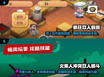 2025超🔥联机游戏推荐！和朋友玩到停不下来🎉截图3