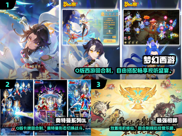 🎮2024免费Q版回合制手游大赏！玩到停不下来截图2