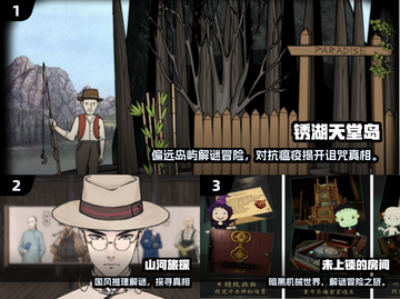 2024爆款推理手游榜单🔥烧脑神作TOP榜💥🎮截图2