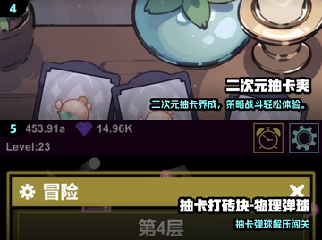 🔥2025抽卡神作推荐！无限抽卡爽到爆💥截图3