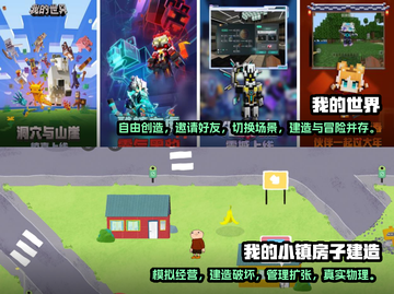 2022超🔥好玩的建造模拟游戏推荐🎮截图3
