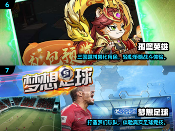 🔥2025经典多人手游大揭秘！🎮🔥截图4