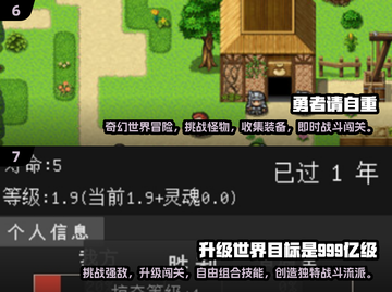 🔥2025最火升级游戏免费榜！🎮必玩推荐截图4