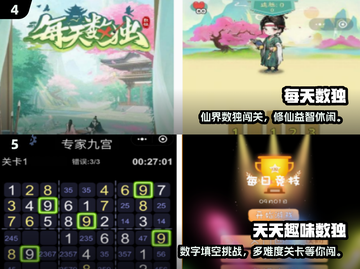 🔥2025免费数学游戏大揭秘！🧠🎮截图3