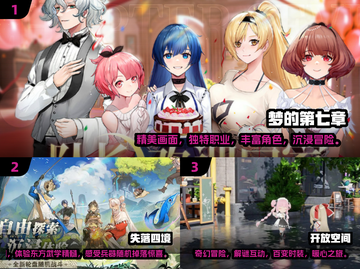 🔥2025零氪手游必玩合集，这些游戏超火爆！🎮截图2