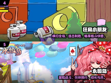 🔥2025高人气动作游戏TOP榜🎮截图3