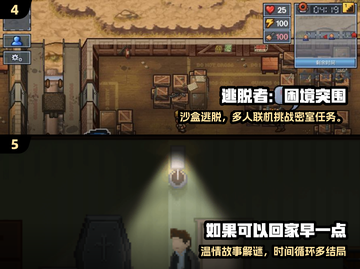 🎮2025最火游戏大揭秘！🔥年度必玩清单💥截图3