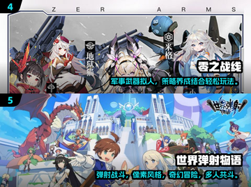2025超🔥日式SLG游戏推荐🎮玩到停不下来！截图3