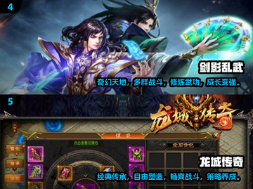 🔥2025最火传奇手游排行榜✨传奇玩家必看！截图3