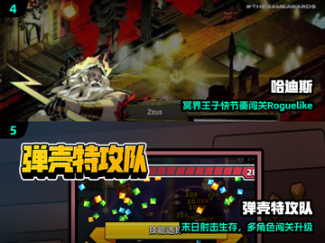 🔥无限割草爽到爆！2025最上头肉鸽手游💥截图3