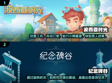 2024必玩🔥无网单机游戏推荐📱截图3