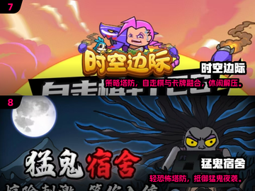 🔥2025超火塔防游戏榜单来袭！🎮截图4