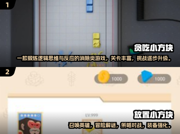 方块游戏合集🔥2025必玩小游戏💎截图4