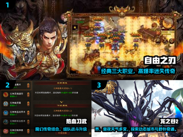 🔥2024必玩副本游戏大揭秘！🎮截图2