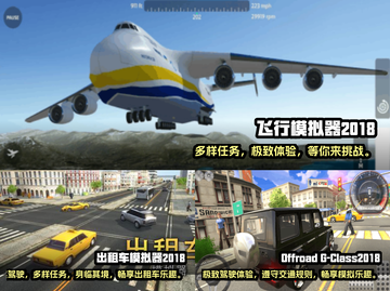 2018超🔥人气手机游戏大盘点！🎮截图2