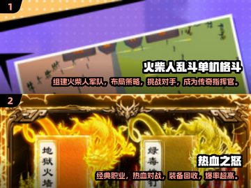 🔥2025最强动作手游打击感排行🔥截图3