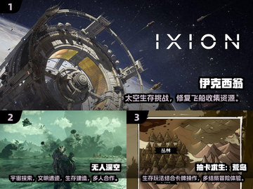 🚀2025必玩！飞船故障生存游戏大揭秘💥截图2