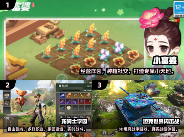 2025初中生手游TOP榜🔥这些游戏超上头！🎮💥截图2