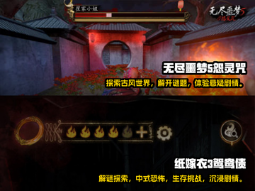 2025最🔥蜘蛛怪物恐怖游戏合集🎉截图3