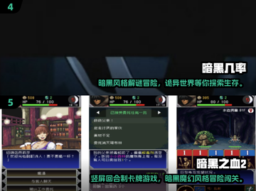 🔥2025必玩！热门单机暗黑游戏前五下载🔗截图3