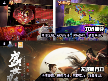 🔥2025年必玩的角色扮演文字游戏推荐🎮截图3