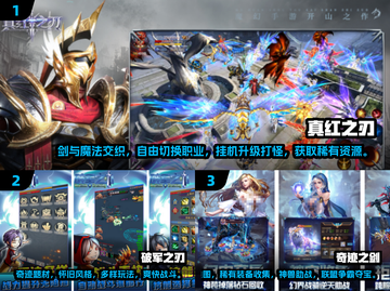 🔥2025奇迹手游TOP榜💥玩转魔幻世界✨截图2