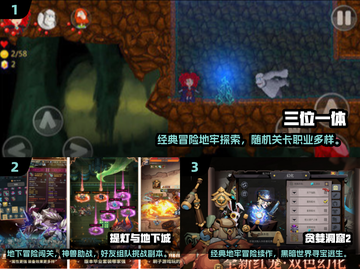🎮2024必玩！经典三位一体游戏下载推荐截图2