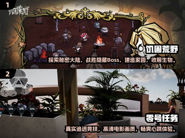 🔥2025最受欢迎双人联机游戏合集🔥截图3