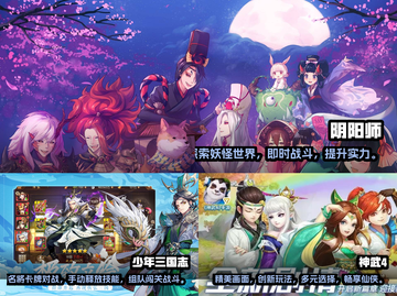 🔥妖斩行同款手游推荐！2023必玩🔥截图2