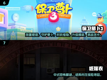 🎮2001年经典单机游戏大揭秘！这些神作你玩过吗？🔥截图4