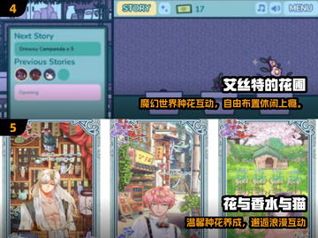 🌸种花游戏合集2025！这些玩法太上头啦~截图3