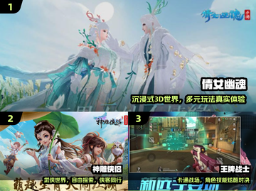 🔥2024十大必玩大型游戏震撼揭晓🎮截图2