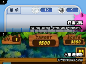 🎮2000年经典单机游戏大回顾！截图3