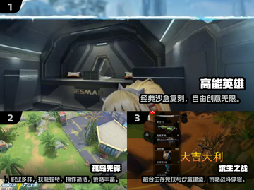 🔥2025吃鸡手游TOP榜！🎮绝地求生同类神作大揭秘💥截图2