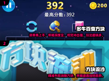 🔥2025最优质方块游戏免费版分享🎉截图3