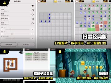 🎮80后必玩神作！2025最火游戏推荐🔥截图3