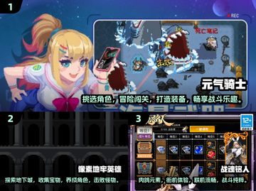 🔥2025必玩！经典像素风地牢游戏合集🎮截图2