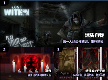 🔥2025免费解谜神作TOP10💥截图2