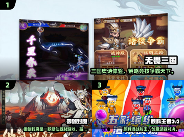 🔥2025三人游戏TOP5🔥闺蜜宅家必备🎮截图2