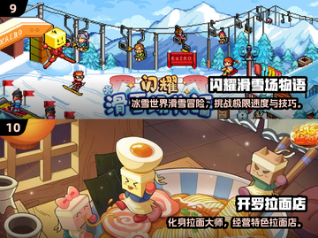 🎮2024免广告游戏TOP榜🔥超好玩推荐！截图5