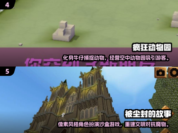 🔥2025超热门像素单机手游下载合集🎉截图3
