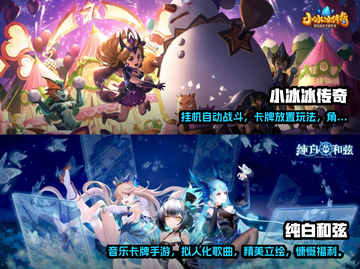 🔥2023超有趣卡牌手游排行榜✨截图3