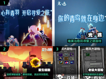 🔥2025必玩独立手游TOP榜🎮截图2
