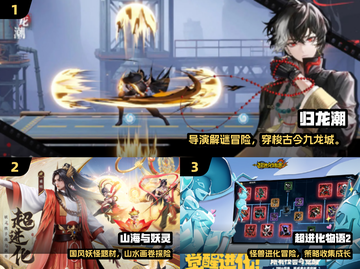 🎮2024超耐玩网游大集合！🔥截图2