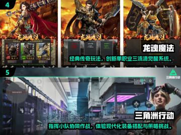 2025爆火手游🔥哪款值得玩？最受欢迎游戏分享！截图3
