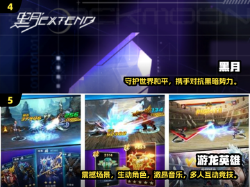 🔥2024最火四人格斗游戏推荐！🎮联机对战爽翻天💥截图3
